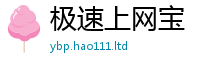 新澳门天天免费精准大全谜语在王中王493333特马王中王